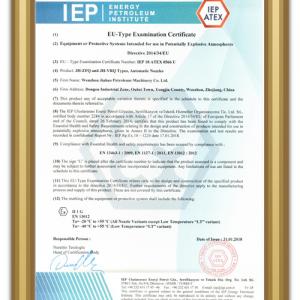 ATEX UL Certifications