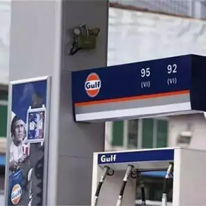 How to maintain and upkeep a fuel dispenser